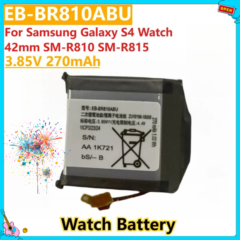 New Replacement Watch Battery  - Watch R815 recension och pris